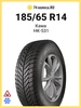 Шина Нижнекамскшина Alga (HK-531) 185 65 R14 86T Кама 259859598 купить за 4 161 ₽ в интернет‑магазине Wildberries