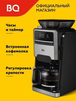 Капельная кофеварка с кофемолкой CM3002 Черно-серебристая BQ 259860951 купить за 10 927 ₽ в интернет-магазине Wildberries