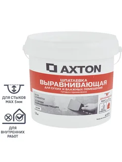 Шпатлевка Axton цвет белый 1,5 кг Axton 259862869 купить за 439 ₽ в интернет-магазине Wildberries