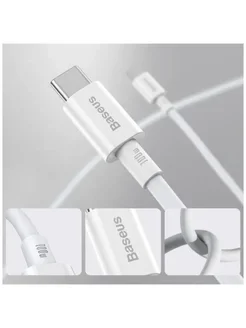 кабель Superior Series USB-C->Type-C 100W 2m белый Baseus 259863348 купить за 503 ₽ в интернет-магазине Wildberries