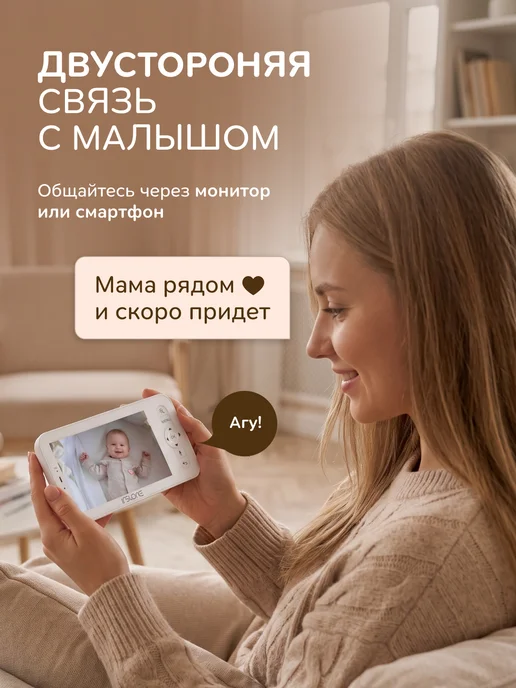 IR.Store Видеоняня wifi с монитором и управлением с телефона, вариант, фото 4