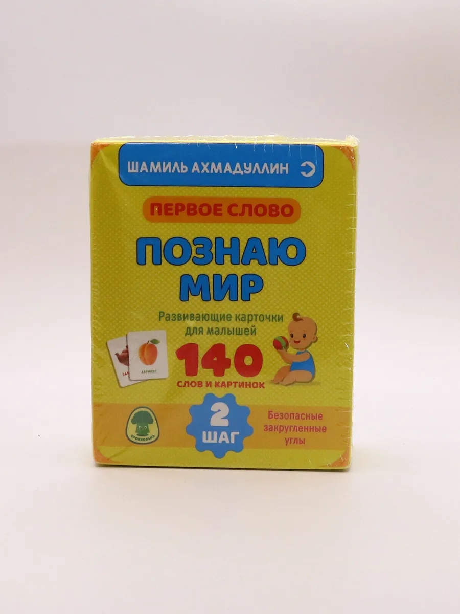 Карты
