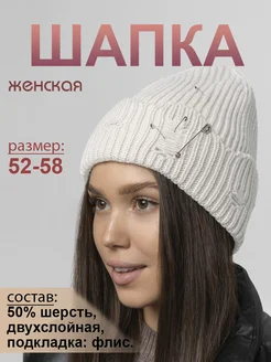 Шапка зимняя рваная из шерсти Grandcaps 259868155 купить за 696 ₽ в интернет-магазине Wildberries