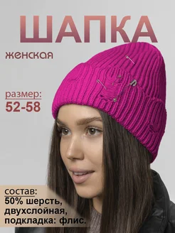 Шапка зимняя рваная из шерсти Grandcaps 259868160 купить за 674 ₽ в интернет-магазине Wildberries