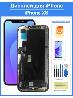 Дисплей на iPhone XS в сборе с тачскрином