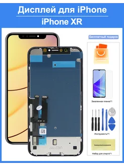 Дисплей на iPhone XR с тачскрином