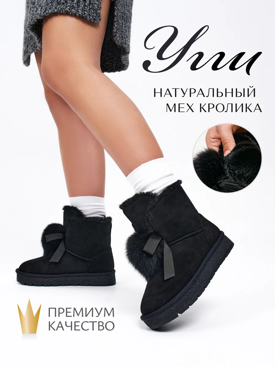 Угги с помпоном,...