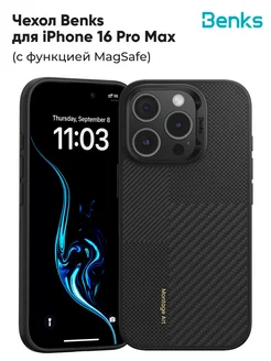 Чехол ArmorPro Montage для iPhone 16 Pro Max с магсейф BENKS 259873169 купить за 3 848 ₽ в интернет-магазине Wildberries