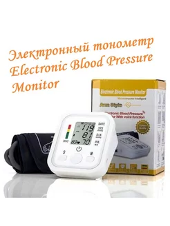 Электронный тонометр Electronic Blood Pressure Monitor