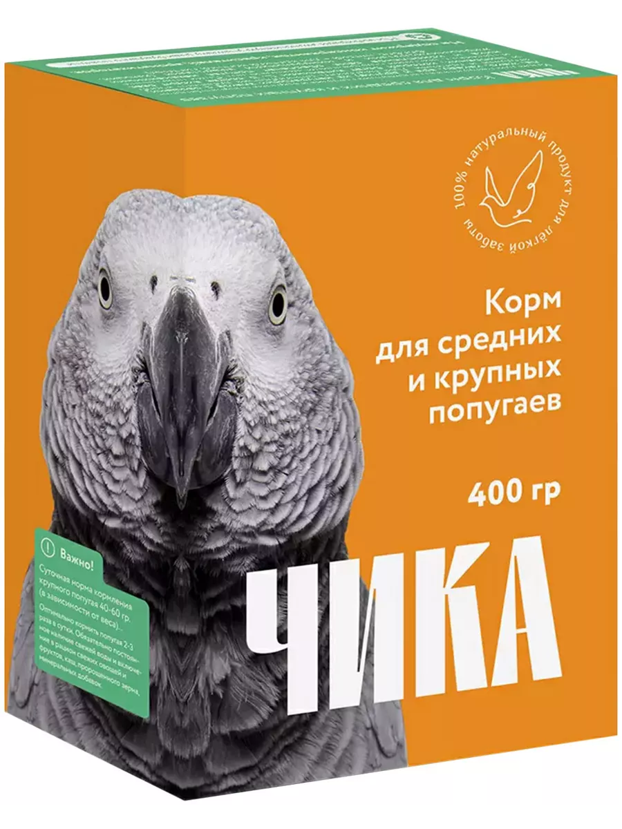Корм для средних и крупных попугаев сухой 400 г 4 шт