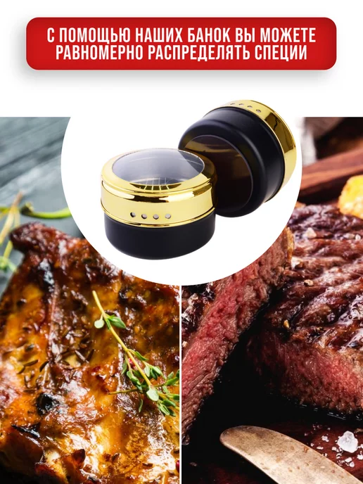 Набор для специй на магнитной подставке нержавейка 3 шт зол - фото 11