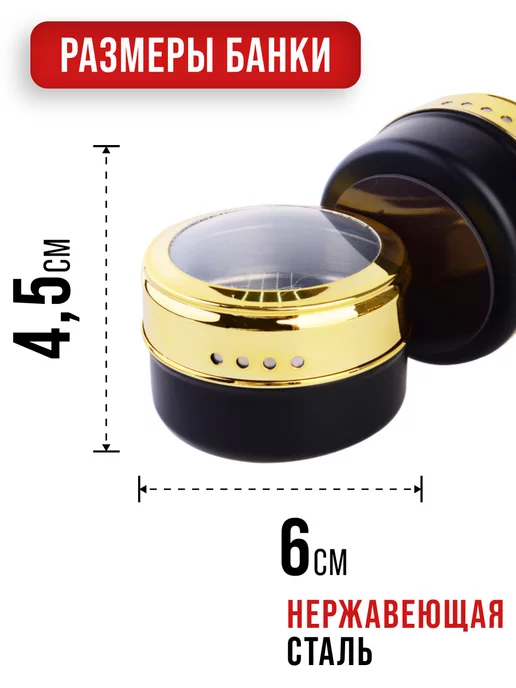 Набор для специй на магнитной подставке нержавейка 3 шт зол - фото 3