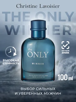 Духи мужские The Only Winner 100 мл