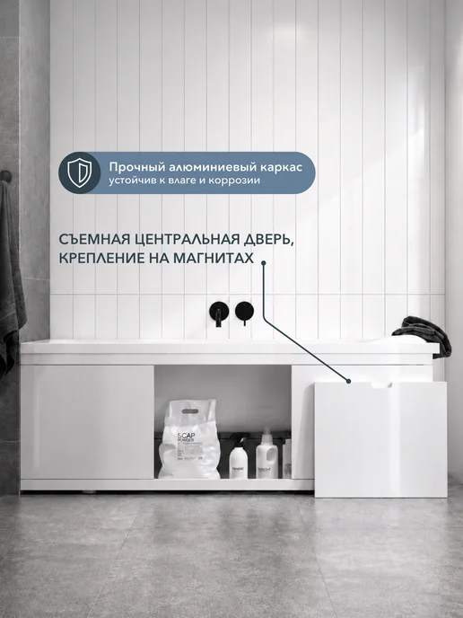 Alavann Экран под ванну МДФ Rita AL 180 см белый раздвижной, белый, фото 2