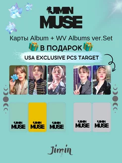 Карты BTS,БТС k-pop карточек, товары bts Чимин MUSE