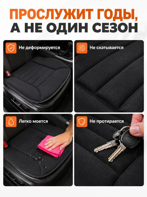 ArmStepAuto Автомобильная подушка на сиденье в машину универсальная, вариант, фото 5