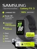 Умные часы Galaxy Fit 3 [SM-R390N] Original, серый Samsung 259896085 купить за 4 095 ₽ в интернет‑магазине Wildberries