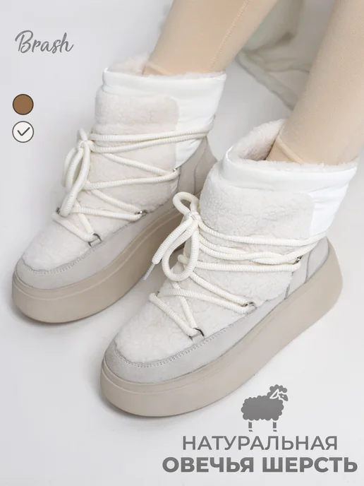 Brash shoes discount