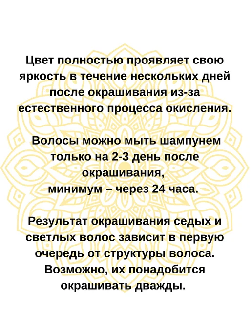 Khadi natural Светло-коричневая хна Кхади, Light Brown Hair Colour, 1х150г, 150 г, фото 7