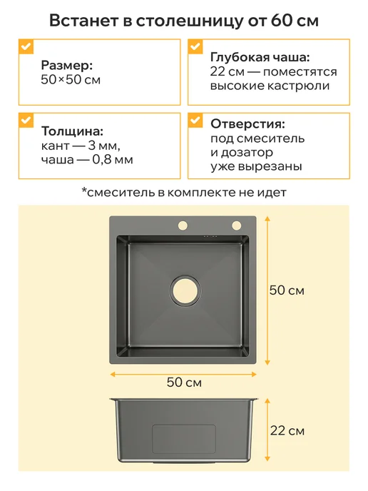 Classmark Мойка для кухни врезная 5 в 1 - универсальная раковина, вариант, фото 2