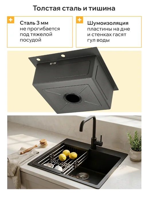 Classmark Мойка для кухни врезная 5 в 1 - универсальная раковина, вариант, фото 3