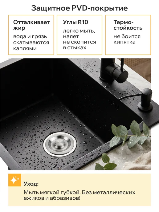 Classmark Мойка для кухни врезная 5 в 1 - универсальная раковина, вариант, фото 4