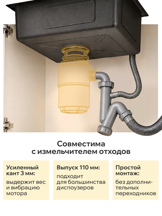 Classmark Мойка для кухни врезная 5 в 1 - универсальная раковина, вариант, фото 7