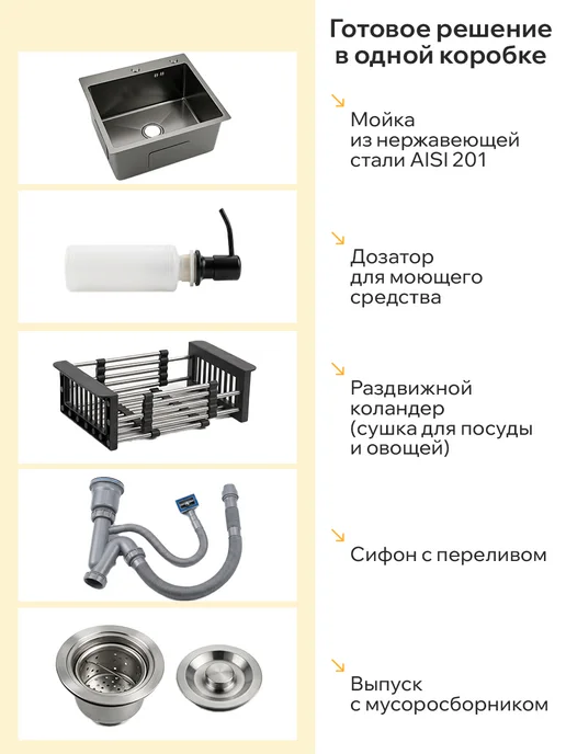 Classmark Мойка для кухни врезная 5 в 1 - универсальная раковина, вариант, фото 8