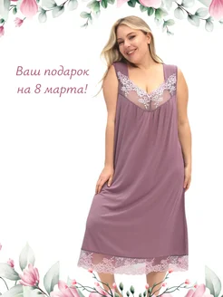 Ночная сорочка Corrina 259902512 купить за 1 590 ₽ в интернет-магазине Wildberries