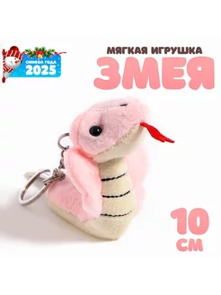 Мягкая игрушка "Змея кобра" 10 см, цвет Микс Funny toys 259903866 купить за 307 ₽ в интернет-магазине Wildberries