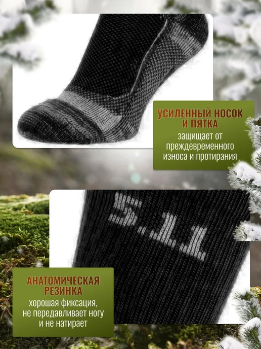 Тактический 91 Термоноски тактические зимние для спорта теплые, черный, фото 3