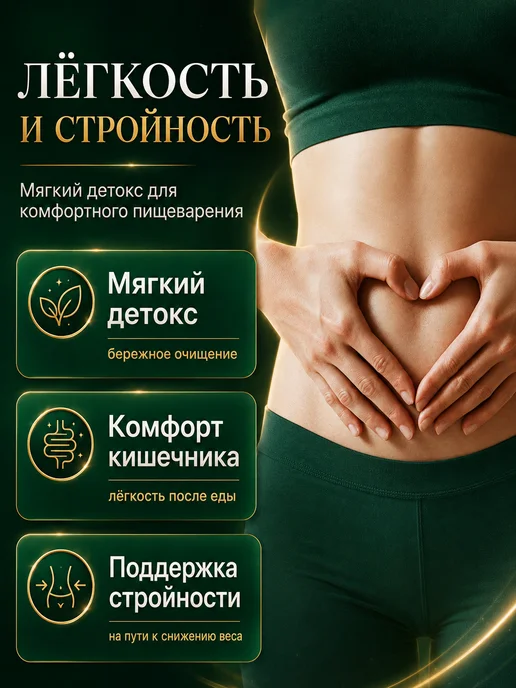 Здравлидер Цеолит пищевой для людей 500, вариант, фото 2