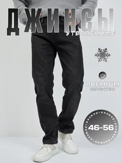 Джинсы прямые утепленные зимние на флисе GM Jeans 259906839 купить за 2 798 ₽ в интернет-магазине Wildberries