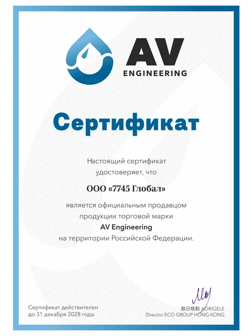 AV engineering Кран вентильный для радиатора 1 2" с наружной резьбой, серый, фото 2