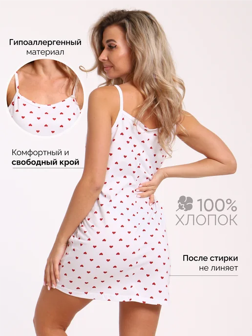 ТМ КАНТРИ Ночная сорочка на бретельках хлопок, белый, фото 3