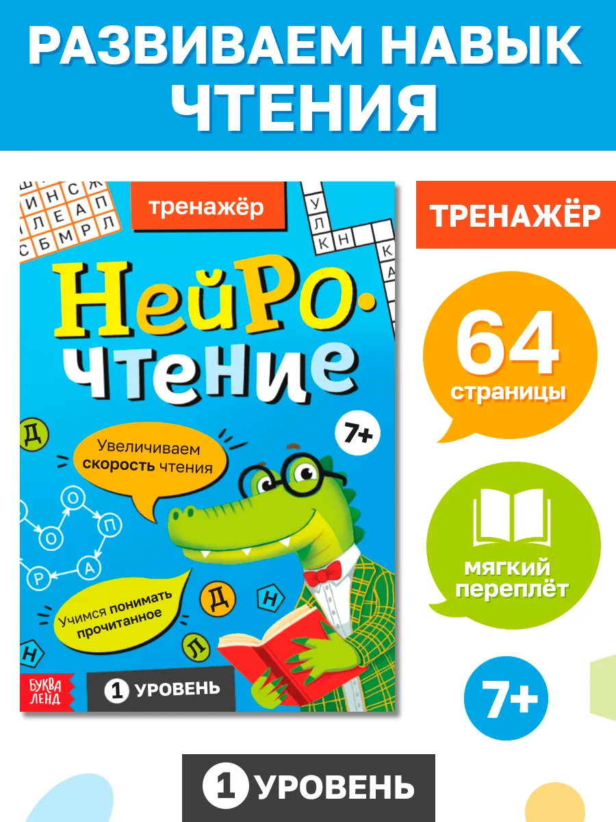 Книга для детей...