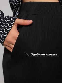Костюм брючный теплый лапша