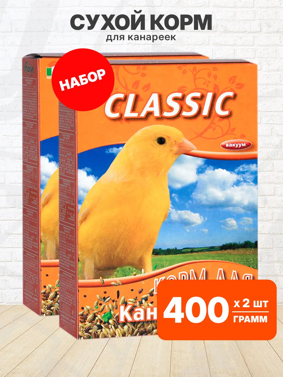 Корм для птиц канареек Classic злаки и семена 400 г 2 шт