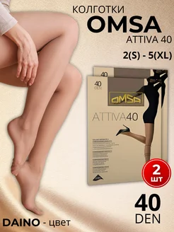 Attiva колготки с массажным эффектом 40 den 2 шт. Daino OMSA 259914382 купить за 901 ₽ в интернет-магазине Wildberries