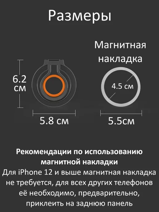STAMBEL Кольцо подставка для телефона магсейф магнитный крутящийся, черный, фото 2