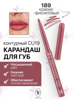 Карандаш для губ контурный LINER & SHADOW TF Cosmetics 259918250 купить за 135 ₽ в интернет-магазине Wildberries