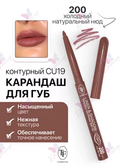 Карандаш для губ контурный LINER & SHADOW TF Cosmetics 259918260 купить за 146 ₽ в интернет-магазине Wildberries