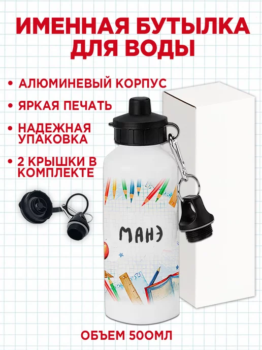 Белка Курск Канцелярский именной набор Манэ, фиолетовый, фото 2