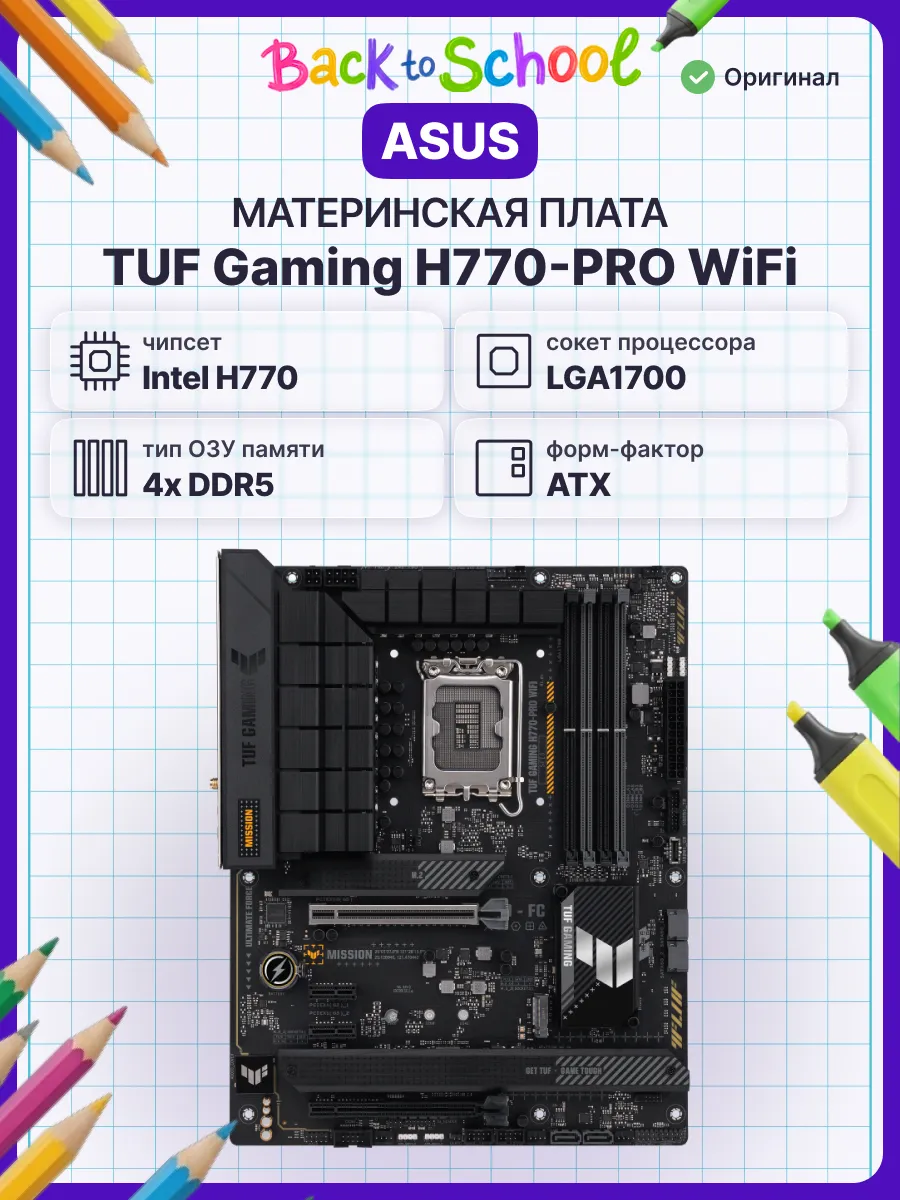 Asus Материнская плата TUF GAMING H770-PRO WIFI