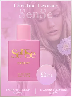 Духи женские Sense Dreamy туалетная вода 50 мл