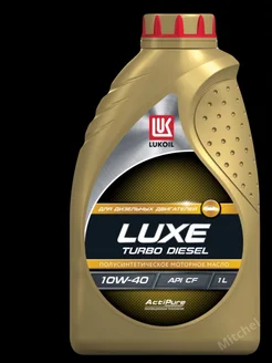 Масло моторное 10w40 полусинтетическое LUXE TURBO DIESEL 1л