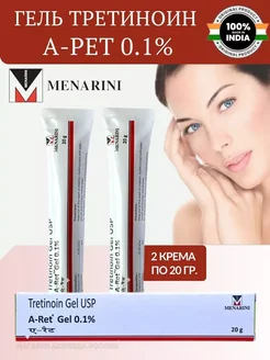 Tretinoin Gel USP 0,1 %, 0,01 %(Третиноин Гель 0,1%) Menarini 259924495 купить за 653 ₽ в интернет-магазине Wildberries