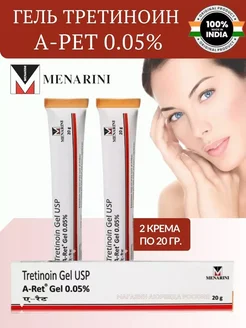 Tretinoin Gel USP 0,05%, (Третиноин Гель 0.05%) Menarini 259924496 купить за 546 ₽ в интернет-магазине Wildberries