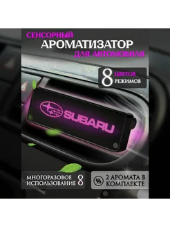 Ароматизатор автомобильный с эмблемой Subaru 259926276 купить за 834 ₽ в интернет-магазине Wildberries