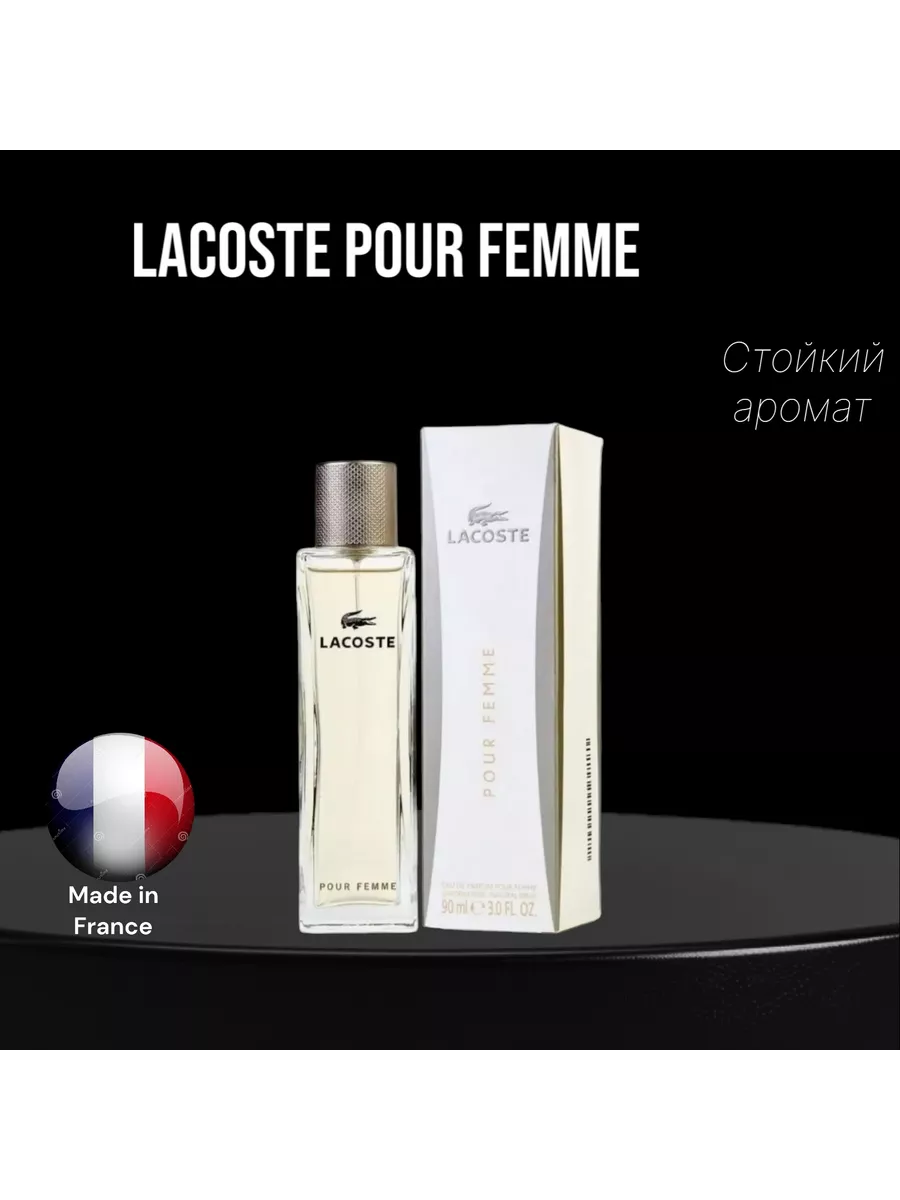 Basket lacoste pour femme hotsell